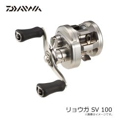 ダイワ　26リョウガ SV 100　2025年12月発売予定