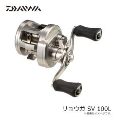 ダイワ　26リョウガ SV 100L　2025年12月発売予定