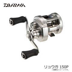 ダイワ　26リョウガ 150P　2026年1月発売予定