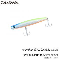 ダイワ　モアザン ガルバスリム 110S アデルトロピカルフラッシュ