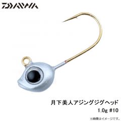 ダイワ　月下美人アジングジグヘッド 1.0g #10