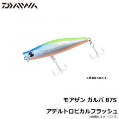 ダイワ　モアザン ガルバ 87S アデルトロピカルフラッシュ