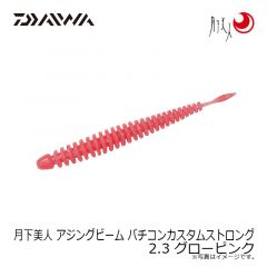 テトラワークス スピン CCC0458 LGハク
