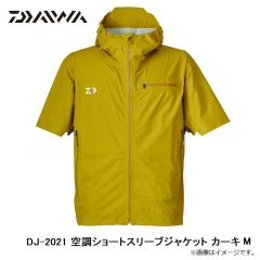ダイワ　DJ-2021 空調ショートスリーブジャケット カーキ M