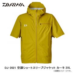 ダイワ　DJ-2021 空調ショートスリーブジャケット カーキ 2XL

