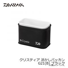 ダイワ　クリスティア 活かしバッカン G21(B) ブラック