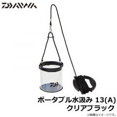シルバーウルフ アーバンクローラー 2.5インチ グリーンパンプキン
