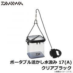 ダイワ　ポータブル活かし水汲み 15(A) クリアブラック