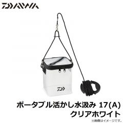 ダイワ　ポータブル活かし水汲み 15(A) クリアブラック