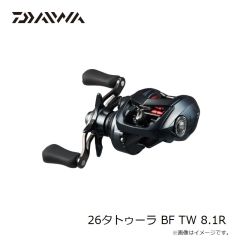 ダイワ 26タトゥーラ BF TW 8.1R 2026年3月発売予定