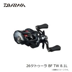ダイワ 26タトゥーラ BF TW 8.1L 2026年3月発売予定
