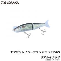 モアザンレイジーファシャッド J156F リアル鮎
