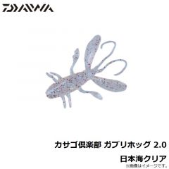 ダイワ　カサゴ倶楽部 ガブリホッグ 2.0 日本海クリア
