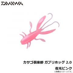 ダイワ　カサゴ倶楽部 ガブリホッグ 2.0 夜光ピンク