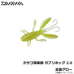 ダイワ　カサゴ倶楽部 ガブリホッグ 2.0 日本海クリア