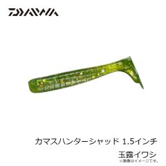 メジャークラフト　EBFT-3.0-25 餌木蔵 ベイトフェザーTR 3.0号 25g #010 クリアモノトーン