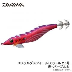 22エメラルダスMX ボート 65LS-S・Q