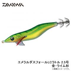 22エメラルダスMX ボート 65LS-S・Q