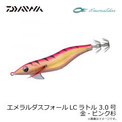 22エメラルダスMX ボート 65MLS-S・Q
