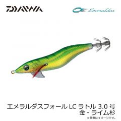 22エメラルダスMX ボート 65MLS-S・Q