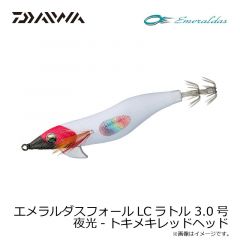 22エメラルダスMX ボート 65MLS-S・Q