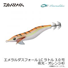 22エメラルダスMX ボート 65MLS-S・Q