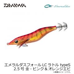 エメラルダスフォールLCラトル 3.0号 赤-ピンクイエローアジ
