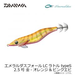 エメラルダスフォールLCラトル 3.0号 赤-ピンクイエローアジ
