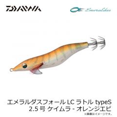 エメラルダスフォールLCラトル 3.0号 赤-ピンクイエローアジ
