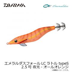 エメラルダスフォールLCラトル 3.0号 赤-ピンクイエローアジ
