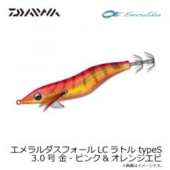 エメラルダスフォールLCラトル 3.0号 赤-ピンクイエローアジ
