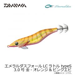 エメラルダスフォールLCラトル 3.0号 赤-ピンクイエローアジ
