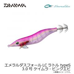 エメラルダスフォールLCラトル 3.0号 赤-ピンクイエローアジ
