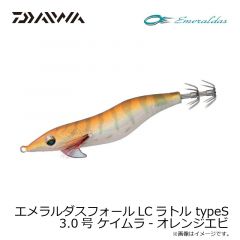エメラルダスフォールLCラトル 3.0号 赤-ピンクイエローアジ
