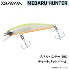 メバルハンター 50F アミちらし
