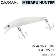 メバルハンター 50F アミちらし
