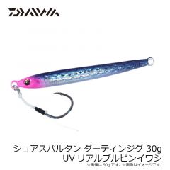 ダイワ　ショアスパルタン ダーティンジグ 30g UVリアルブルピンイワシ