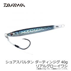 ダイワ　ショアスパルタン ダーティンジグ 40g リアルグローイワシ