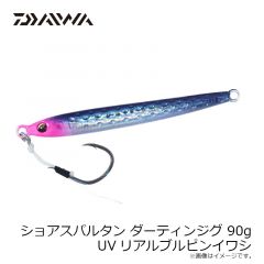 ダイワ　ショアスパルタン ダーティンジグ 90g UVリアルブルピンイワシ