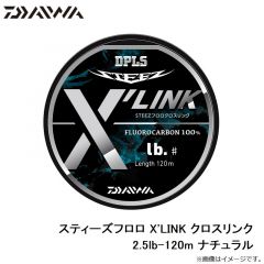 ダイワ　スティーズフロロ X'LINK クロスリンク 2.5lb-120m ナチュラル
