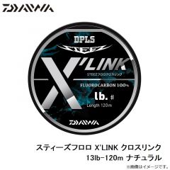 ダイワ　スティーズフロロ X'LINK クロスリンク 13lb-120m ナチュラル