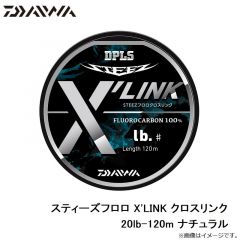 ダイワ　スティーズフロロ X'LINK クロスリンク 20lb-120m ナチュラル