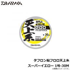 ダイワ　タフロン鮎フロロ天上糸 スーパーイエロー 1号-30m