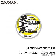 ダイワ　タフロン鮎フロロ天上糸 スーパーイエロー 1.2号-30m