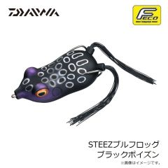 ダイワ　STEEZブルフロッグ ブラックポイズン