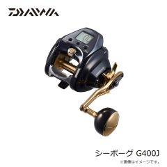 ダイワ　シーボーグ G400J　2023年12月発売予定