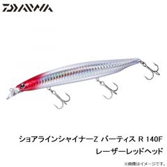 ダイワ　ショアラインシャイナーZ バーティス R 140F レーザーレッドヘッド