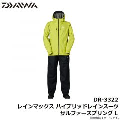 ダイワ　DR-3322 レインマックス ハイブリッドレインスーツ サルファースプリング L