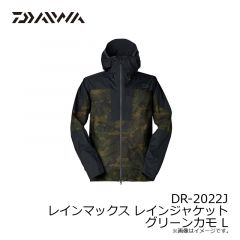 ダイワ　DR-2022J レインマックス レインジャケット グリーンカモ L