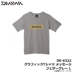 ダイワ　DE-6322 グラフィックTシャツ メッセージ フェザーグレー L